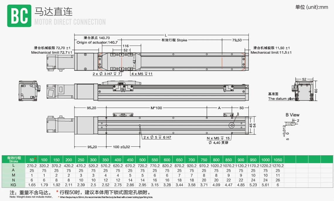 全封闭丝杆模组DEH50